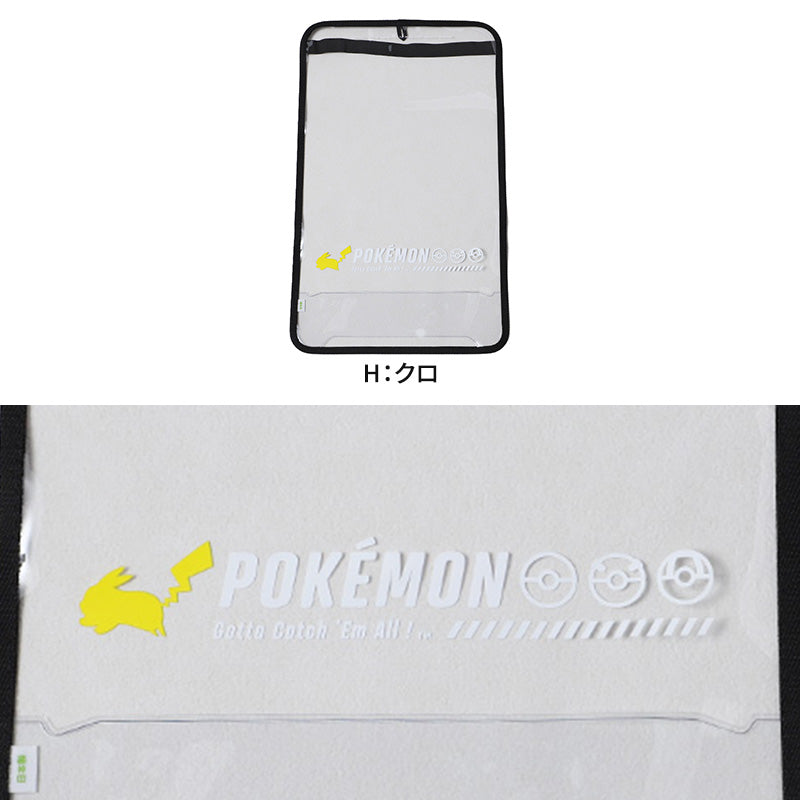 透明ランドセルカバー ポケモン ポケットモンスター 柄 キャラクター 雨 キズ 汚れ 防止 保護 PVC クリア かぶせ ランドセル用品 LL 小学生 男の子 女の子 キッズ ジュニア 入学準備 通学 学校用品 新学期 低学年 中学年 高学年 子供 かわいい