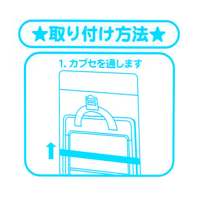 ランドセルカバー 透明 男の子 女の子 日本製 シンプル L・LL 小学生 小学校 入学準備 新入学 新学期 入学祝い プレゼント