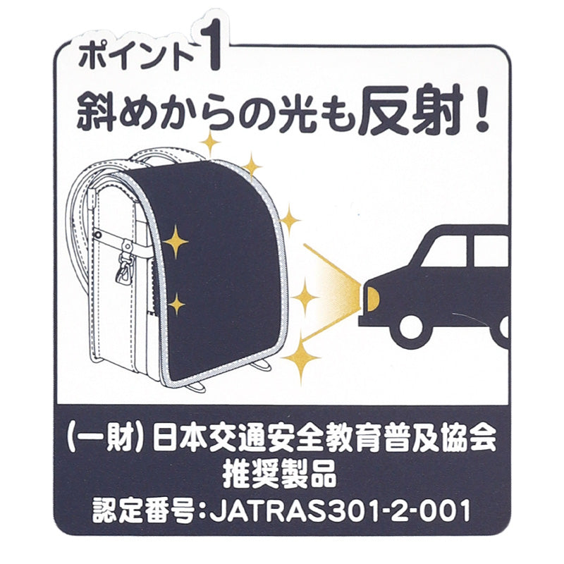 ランドセルカバー 透明 反射材 ふち 反射 日本製 シンプル L・LL 小学生 女の子 男の子 入学準備 新入学 新学期 入学祝い プレゼント まもるちゃん