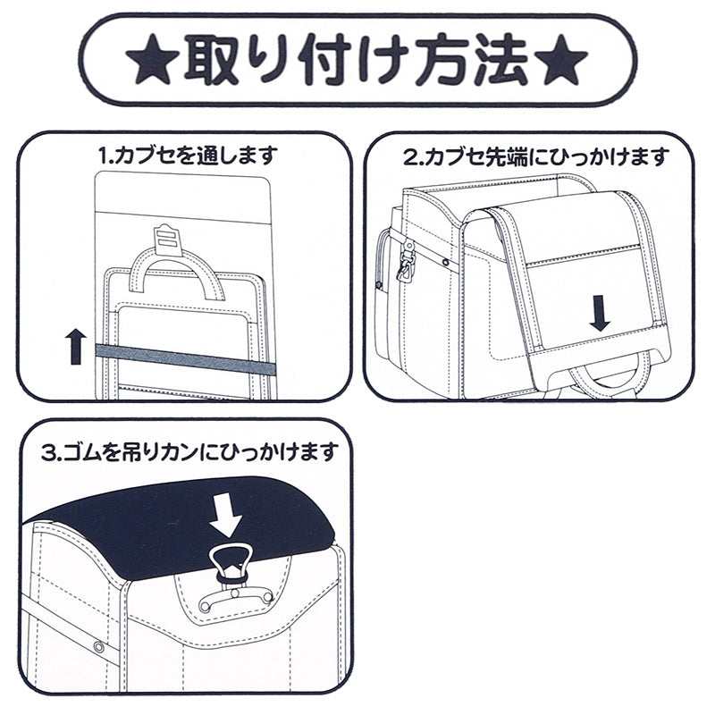 ランドセルカバー 透明 反射材 ふち 反射 日本製 シンプル L・LL 小学生 女の子 男の子 入学準備 新入学 新学期 入学祝い プレゼント まもるちゃん