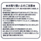 ランドセルカバー 透明 反射材 ふち 反射 日本製 シンプル L・LL 小学生 女の子 男の子 入学準備 新入学 新学期 入学祝い プレゼント まもるちゃん