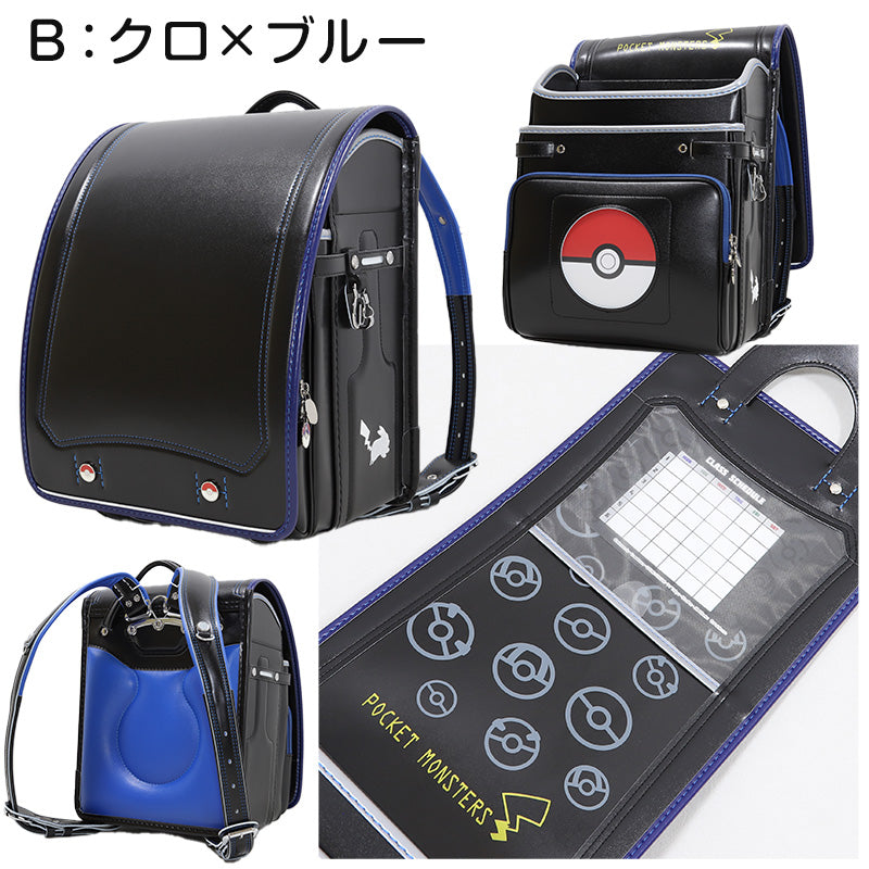 ランドセル フィットちゃん 男の子 女の子 ポケモン 約23.5×31×12.5cm キッズ ピカチュウ クラリーノ 日本製 雨カバー 赤 黒 キャラクター 新入学 入学祝い 丈夫 軽量 プレゼント (送料無料)
