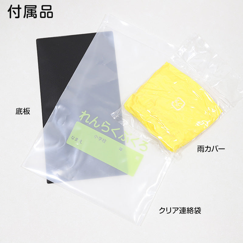ランドセル フィットちゃん 男の子 女の子 ポケモン 約23.5×31×12.5cm キッズ ピカチュウ クラリーノ 日本製 雨カバー 赤 黒 キャラクター 新入学 入学祝い 丈夫 軽量 プレゼント (送料無料)