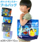 ポケットモンスター プールバッグ 手提げバッグ ポケモン ピカチュウ ニャオハ 約36×29×10cm ビーチバッグ ビニールバッグ スイムバッグ ショルダー 子供 水泳 水着入れ スポーツ サブバッグ 手提げ (在庫限り)