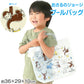 おさるのジョージ プールバッグ 手提げバッグ ジョージ 約36×29×10cm ビーチバッグ ビニールバッグ スイムバッグ ショルダー 子供 水泳 水着入れ スポーツ サブバッグ