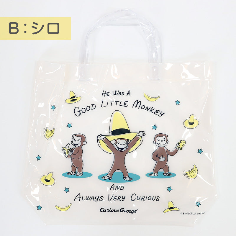 おさるのジョージ プールバッグ 手提げバッグ ジョージ 約36×29×10cm ビーチバッグ ビニールバッグ スイムバッグ ショルダー 子供 水泳 水着入れ スポーツ サブバッグ (在庫限り)