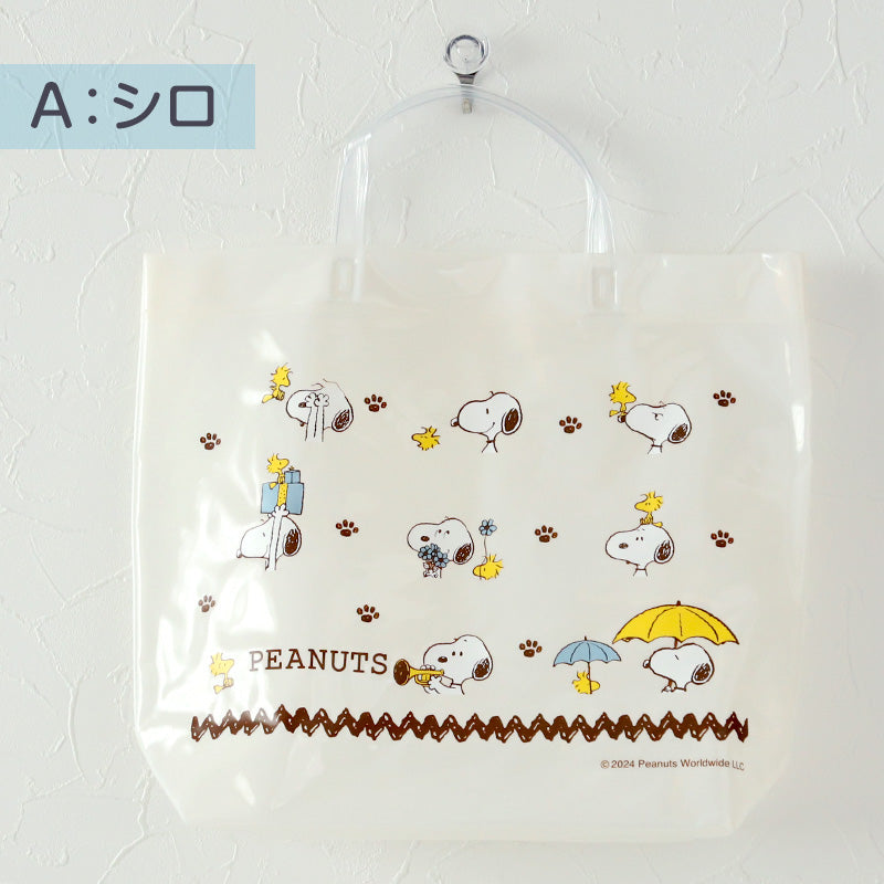PEANUTS プールバッグ 手提げバッグ スヌーピー・ウッドストック 約32×23×10cm ビーチバッグ ビニールバッグ スイムバッグ ショルダー 子供 水泳 水着入れ スポーツ サブバッグ