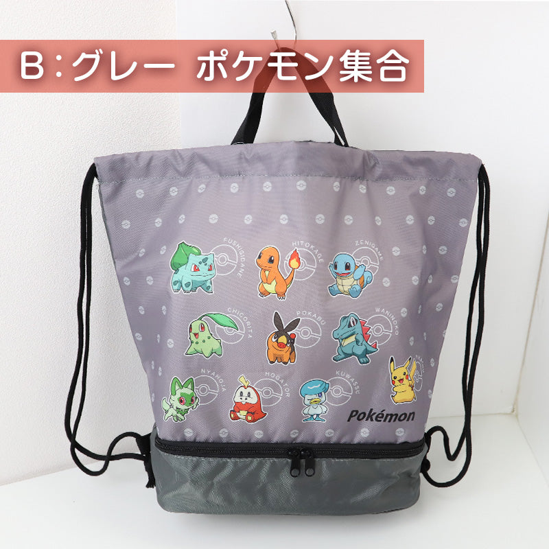 マルヨシ ポケットモンスター ナップサック ポケモン 2層 キッズ 子供 男の子 女の子 ポリエステル 体操服入れ シューズ入れ プールバッグ スイムバッグ 水着入れ 約28×40×17.5cm 巾着 リュック 遠足 通園 通学 小学生 幼稚園 保育園