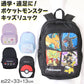 ポケモン リュック 子供 キッズ 男の子 女の子 ピカチュウ 約22×33×13cm かわいい 小学生 低学年 小学校 学童 おしゃれ 軽量 リュックサック 遠足 バッグ ポケットモンスター (送料無料)