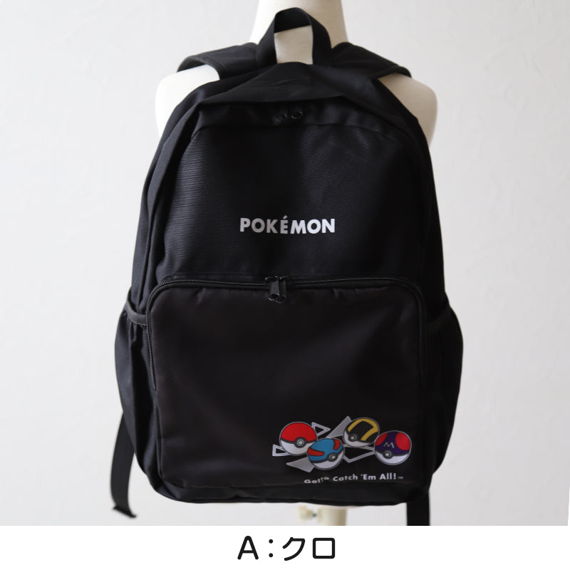 ポケモン リュック 子供 キッズ 男の子 女の子 (22L) 約28×38×16cm かわいい 小学生 学童 おしゃれ 軽量 リュックサック 遠足 ポケットモンスター (送料無料) (在庫限り)