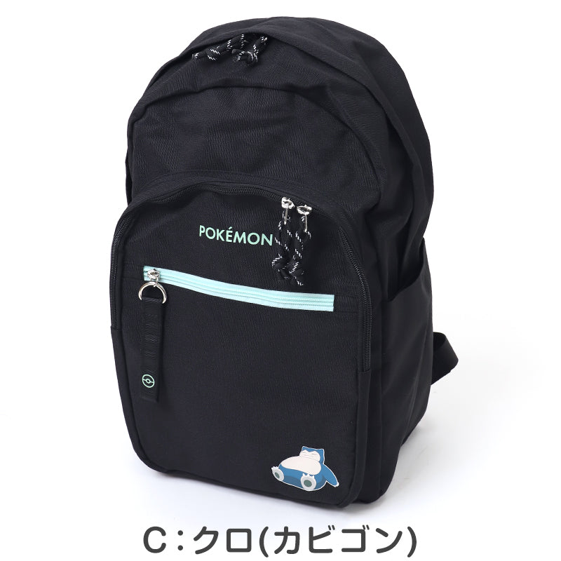 ポケモン リュック リュックサック 黒 ポケットモンスター ピカチュウ カビゴン デイバッグ 約28×43×16cm 子供 レディース メンズ キッズ 大人 シンプル 学童 塾 おしゃれ かわいい (送料無料)