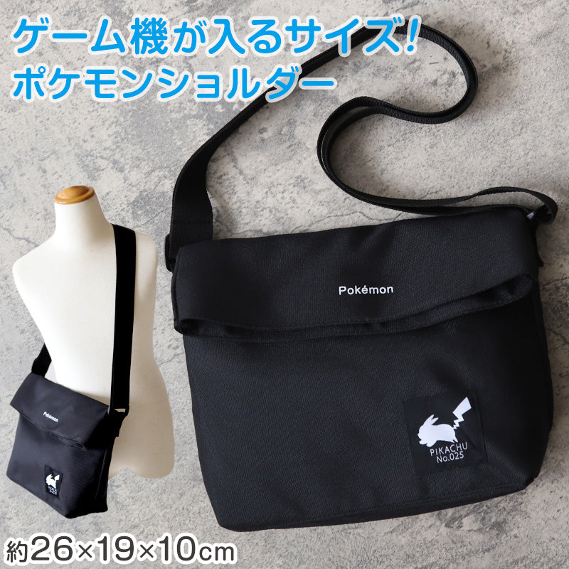 ポケットモンスター ピカチュウ 口折れショルダー ショルダーバッグ 約22.5×18×7cm ポケモン スマホポーチ ゲームポーチ ショルダー ショルダーポーチ おしゃれ かわいい 大人 (在庫限り)