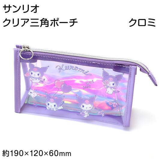 オーロラ ポーチ クロミ キャラクター 透明 約190×120×60mm サンリオ クリアポーチ 小物入れ ポーチ おしゃれ コスメ入れ 化粧ポーチ 自立 ペン入れ ペンケース 文房具 収納 持ち運び プレゼント (在庫限り)