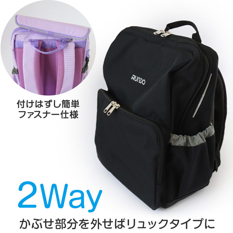 ランドセル リュック 軽い 軽量 丈夫 ランドセル型リュック 小学生 小学校 ランドセルタイプ 低学年 高学年 日本製 約27×34×13cm 女の子 男の子 子供 通学かばん 通学バッグ 布製ランドセル 通学鞄 ラン活 ランリュック (送料無料) (在庫限り)