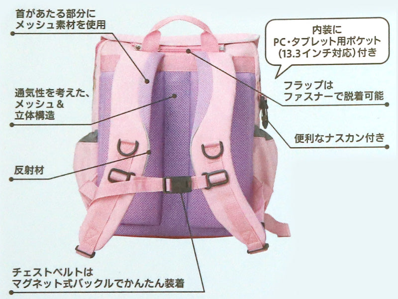 ランドセル リュック 軽い 軽量 丈夫 ランドセル型リュック 小学生 小学校 ランドセルタイプ 低学年 高学年 日本製 約27×34×13cm 女の子 男の子 子供 通学かばん 通学バッグ 布製ランドセル 通学鞄 ラン活 ランリュック (送料無料) (在庫限り)