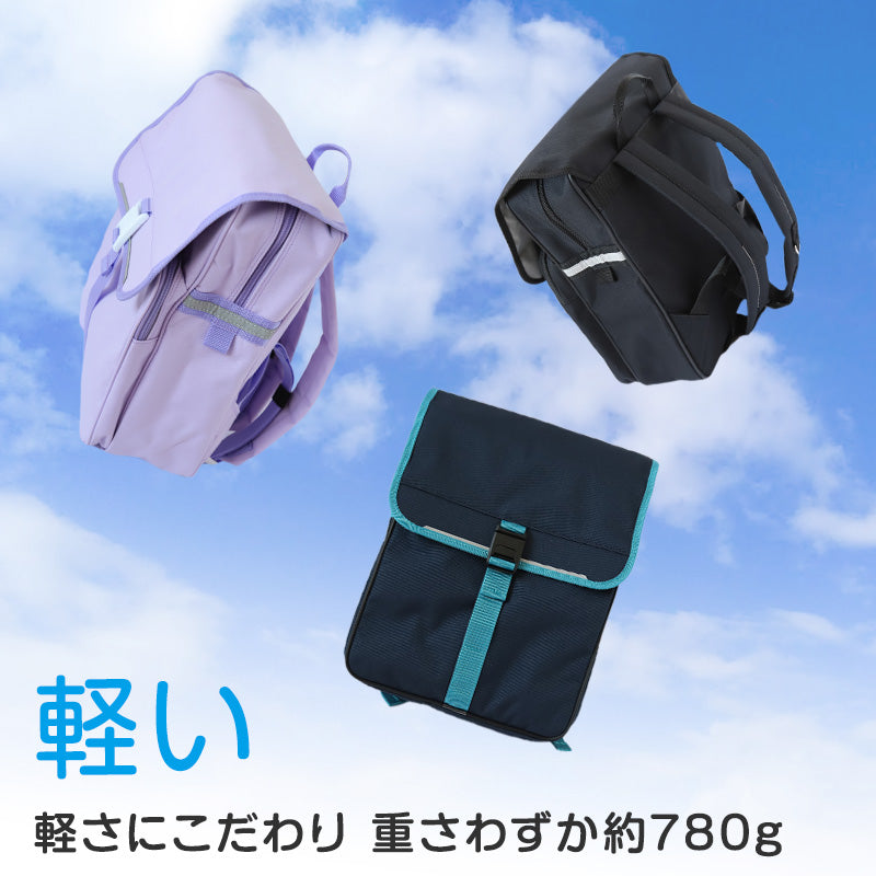 ランドセル 軽い 軽量 丈夫 低学年 高学年 リュック 日本製 約27×34×13cm 子供 通学かばん 通学バッグ 布製ランドセル 通学鞄 ラン活 (送料無料) (在庫限り)