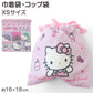 ハローキティ コップ袋 巾着袋 巾着 小 給食袋 子供 入園準備 約16×18cm キティちゃん キティ 男の子 女の子 小学校 保育園 コップ入れ はぶらし入れ スクール 入学準備 綿100 (在庫限り)