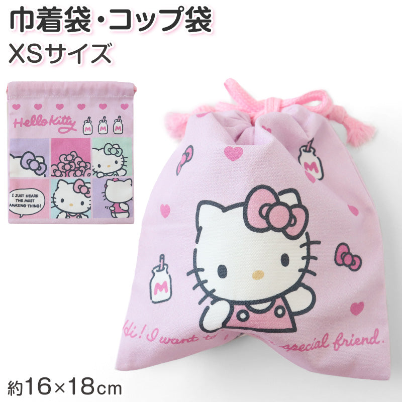 ハローキティ コップ袋 巾着袋 巾着 小 給食袋 子供 入園準備 約16×18cm キティちゃん キティ 男の子 女の子 小学校 保育園 コップ入れ はぶらし入れ スクール 入学準備 綿100 (在庫限り)
