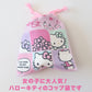 ハローキティ コップ袋 巾着袋 巾着 小 給食袋 子供 入園準備 約16×18cm キティちゃん キティ 男の子 女の子 小学校 保育園 コップ入れ はぶらし入れ スクール 入学準備 綿100 (在庫限り)