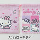 ハローキティ コップ袋 巾着袋 巾着 小 給食袋 子供 入園準備 約16×18cm キティちゃん キティ 男の子 女の子 小学校 保育園 コップ入れ はぶらし入れ スクール 入学準備 綿100 (在庫限り)