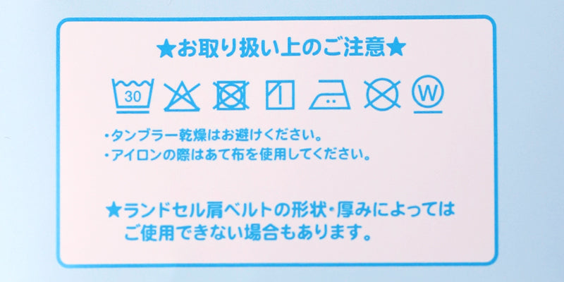 ランドセル 肩パッド クールドライ 痛くない 横幅約5cm 肩痛対策 通気性 汗 クッション 日本製 シンプル 男の子 女の子 小学生 夏場 蒸れ対策 洗える フィット感 軽量 長時間着用 姿勢矯正