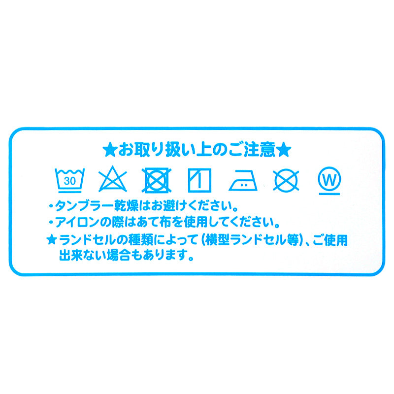 ランドセル 背中 パッド 背パッド クールドライ メッシュ 日本製 約24.5×32cm 背あて 蒸れ対策 小学生 男の子 女の子 夏場 通気性 熱中症対策 洗える 速乾 汗対策