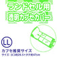 ランドセルカバー スヌーピー ウッドストック 女の子 透明 雨 キズ キャメル LL ランドセル 通学 人気 入学 PEANUTS 小学生 ブラック