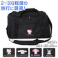 ボストンバッグ キティ マイメロディー クロミ シナモロール 約54×32×25cm バッグ バック 修学旅行 お泊り 学生 大容量 黒 大きい カバン スクール サブバッグ スタイリストバッグ