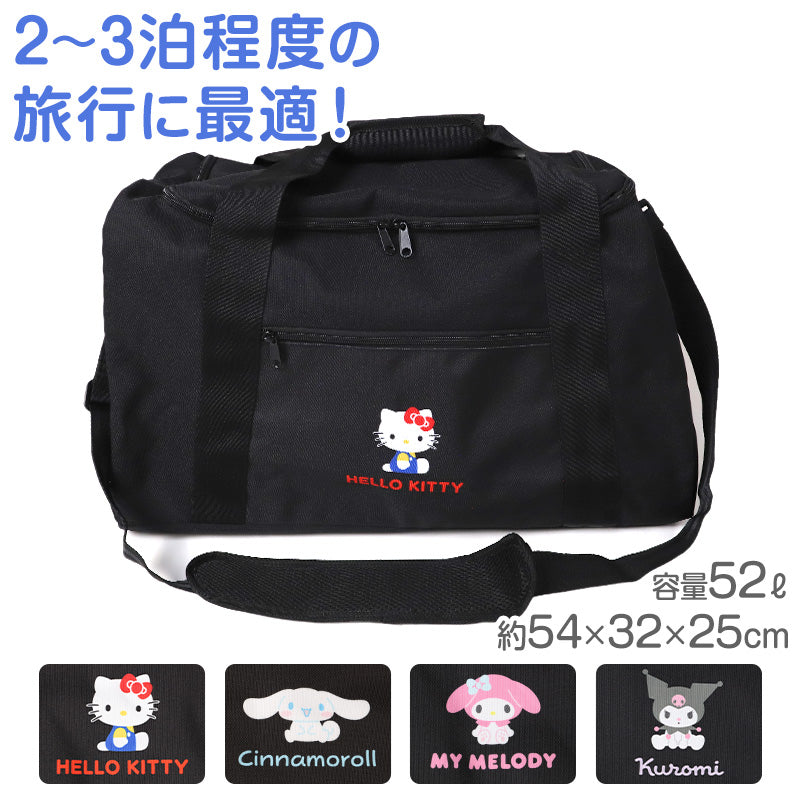 ボストンバッグ キティ マイメロディー クロミ シナモロール 約54×32×25cm バッグ バック 修学旅行 お泊り 学生 大容量 黒 大きい カバン スクール サブバッグ スタイリストバッグ