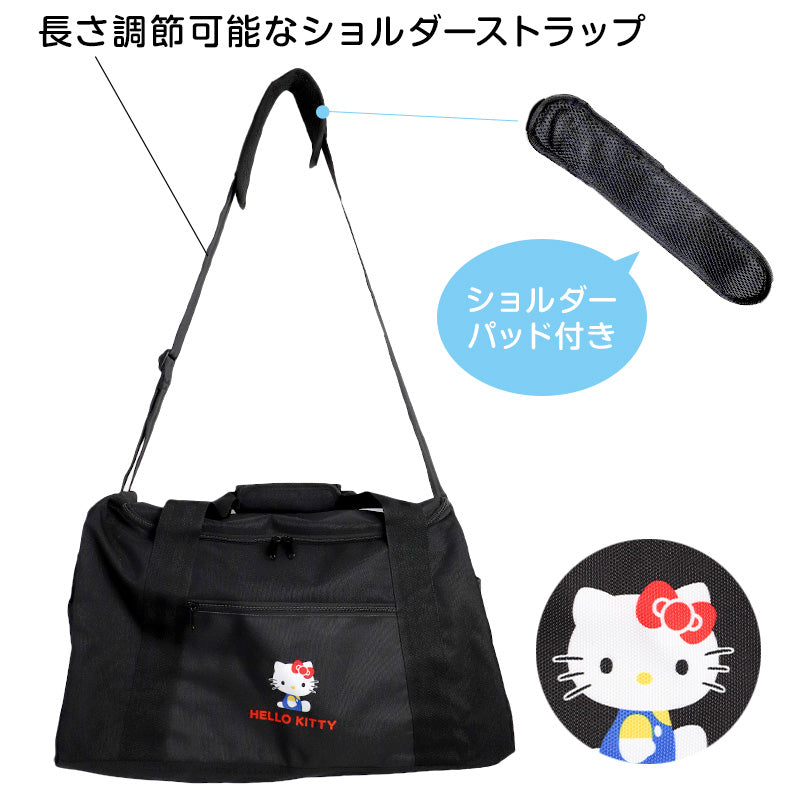 ボストンバッグ キティ マイメロディー クロミ シナモロール 約54×32×25cm バッグ バック 修学旅行 お泊り 学生 大容量 黒 大きい カバン スクール サブバッグ スタイリストバッグ