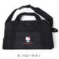 ボストンバッグ キティ マイメロディー クロミ シナモロール 約54×32×25cm バッグ バック 修学旅行 お泊り 学生 大容量 黒 大きい カバン スクール サブバッグ スタイリストバッグ