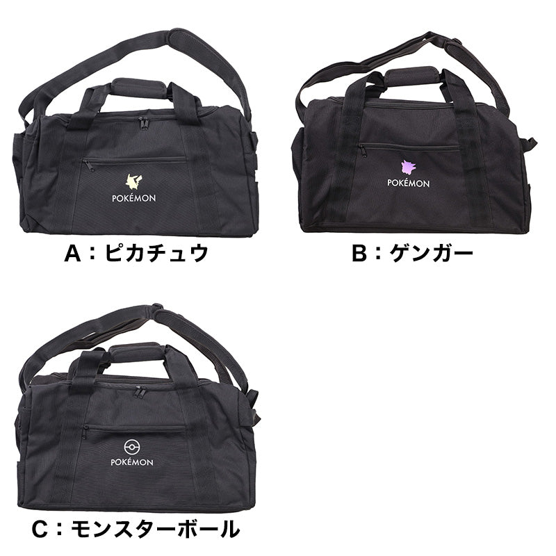 ボストンバッグ ポケモン キッズ 子供 小学生 ピカチュウ ゲンガー ポケットモンスター 約54×32×25cm 修学旅行 林間学校 合宿 バッグ 大容量 旅行 軽量 スポーツ 黒 ブラック シンプル おしゃれ 男の子 女の子 部活 キャラクター