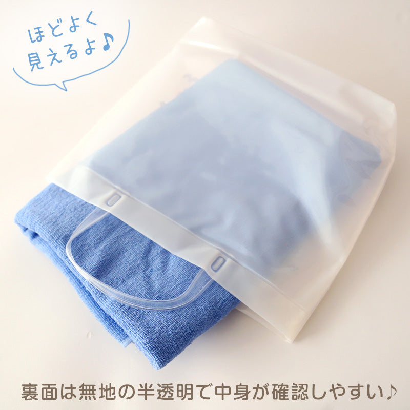パンどろぼう プールバッグ ビーチバッグ キッズ 子供 男の子 女の子 手提げ 半透明 塩化ビニル 水泳バッグ 水泳かばん スイムバッグ プールバック 海水浴 約36×29×10cm 通園 通学 小学生 幼稚園 保育園 キャラクター シロ