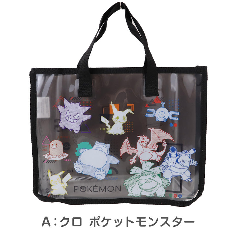 プールバッグ 男の子 キッズ PVC トートバッグ ポケットモンスター トミカ プラレール トーマス 子供 塩化ビニル 水泳バッグ 約33×26×12cm ビーチバッグ 通園 通学 小学生
