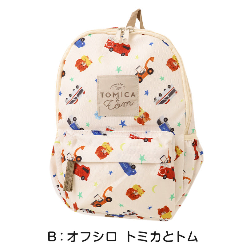 トミカ プラレール アニア リュック キッズ 子供 男の子 リュックサック ポリエステル 11L タカラトミー 子供用バッグ 遠足 通園 約22×33×13cm 通学 学童 保育園 幼稚園 小学生 お弁当 水筒 乗り物
