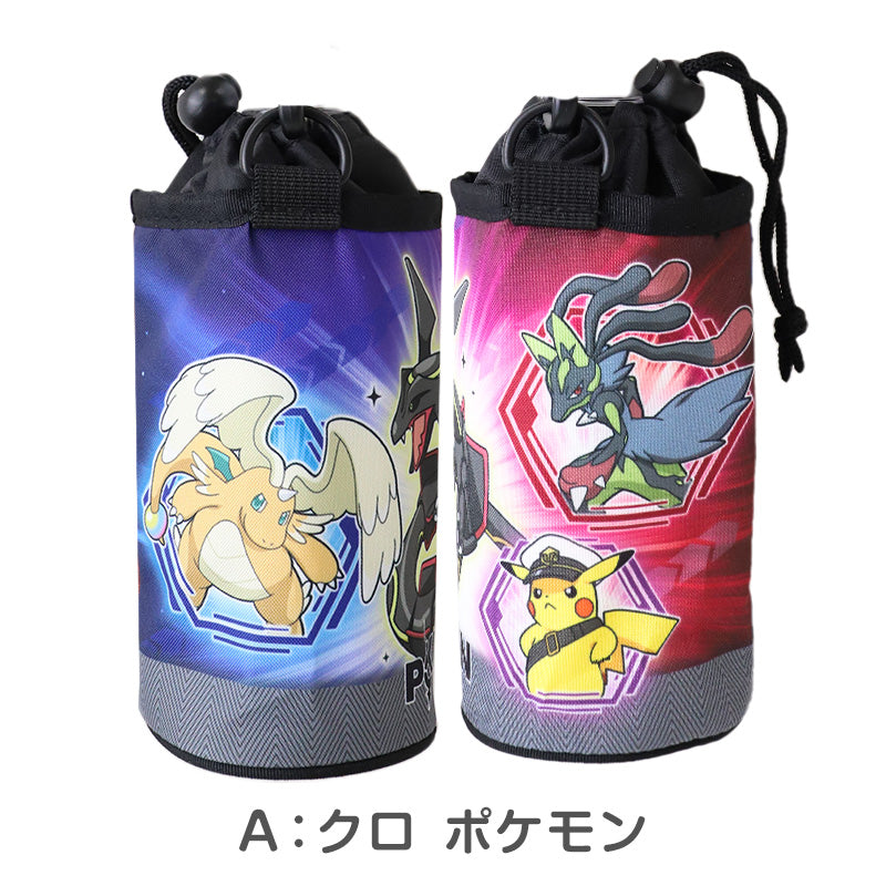 保冷 ペットボトルケース キッズ キャラクター 子供 ポケモン トミカ プラレール トーマス サンリオ ポリエステル アルミ ペットボトルカバー 約31×18×13cm ボトルケース 通園 通学 遠足 水筒ケース