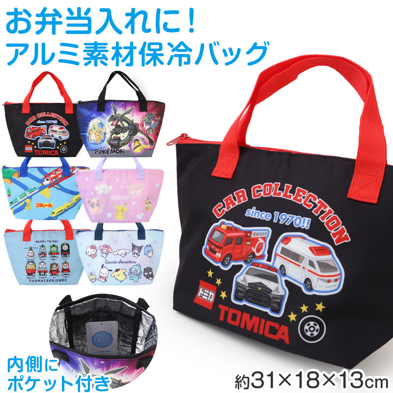 保冷 トートバッグ キッズ 保冷バッグ ランチバッグ キャラクター ポケモン 子供 お弁当バッグ ポリエステル アルミ メッシュポケット 手提げ 通園 通学 約31×18×13cm 保育園 幼稚園 小学校 夏場