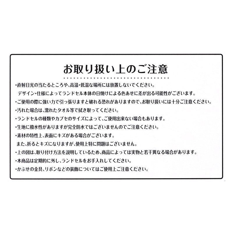 ランドセルカバー 透明 ラメ スパンコール 反射材付き PVC 雨 汚れ 傷 擦れ 防止 LL かぶせ 保護 白くなりにくい 高透明 高耐久 女の子 キッズ ジュニア 小学生 通学 入学 新学期 かわいい おしゃれ ランドセル用カバー 子供 子ども こども 学童