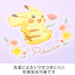 マルヨシ ポケットモンスター 巾着袋 キッズ 巾着 小物入れ コップ袋 給食袋 ポケモン 巾着S 入園準備 入学準備 男の子 女の子 キャラクター 通園 通学 約18×22cm 洗える 形態安定 シワになりにくい アイロン不要 お手入れ簡単
