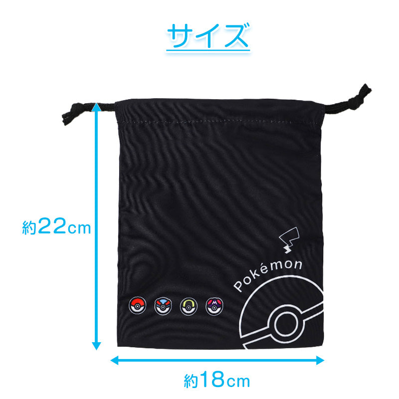 マルヨシ ポケットモンスター 巾着袋 キッズ 巾着 小物入れ コップ袋 給食袋 ポケモン 巾着S 入園準備 入学準備 男の子 女の子 キャラクター 通園 通学 約18×22cm 洗える 形態安定 シワになりにくい アイロン不要 お手入れ簡単