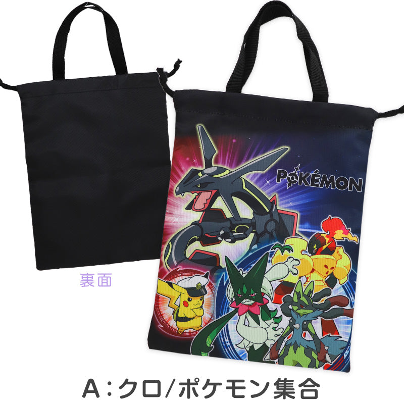 ポケットモンスター シューズケース キッズ 上履き入れ 巾着 シューズバッグ 上靴入れ 靴袋 ポケモン 入園準備 入学準備 男の子 女の子 約25×33cm キャラクター 通園 通学 軽量 持ち運び モンスターボール