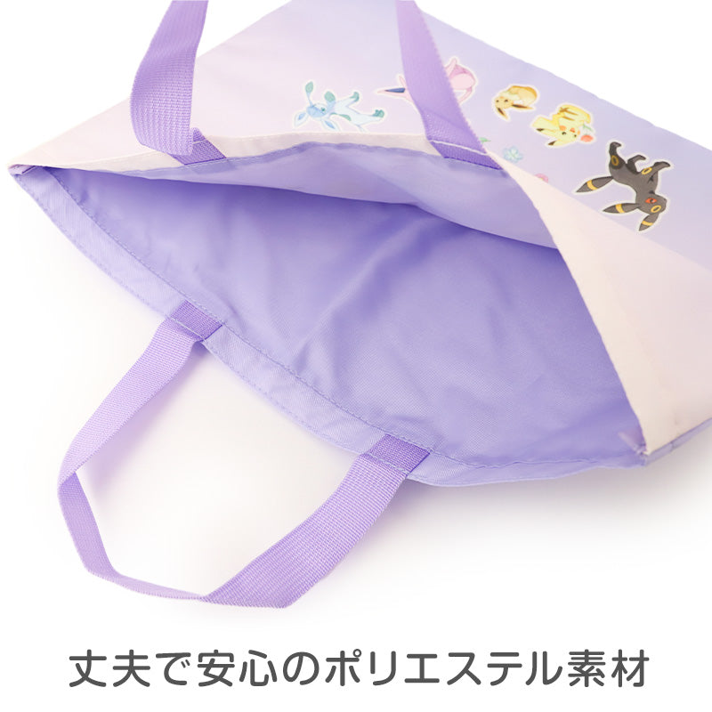 ポケモン レッスンバッグ キッズ バッグ 通園 通学 手提げバッグ 男の子 女の子 小学校 幼稚園 入園 入学 サブバッグ 約40×30cm トートバッグ キャラクター ポケットモンスター おけいこバッグ 塾バッグ 子供用 軽量 丈夫 ポリエステル おしゃれ