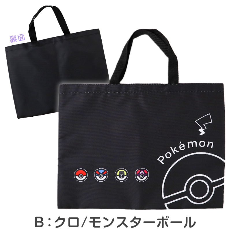 ポケモン レッスンバッグ キッズ バッグ 通園 通学 手提げバッグ 男の子 女の子 小学校 幼稚園 入園 入学 サブバッグ 約40×30cm トートバッグ キャラクター ポケットモンスター おけいこバッグ 塾バッグ 子供用 軽量 丈夫 ポリエステル おしゃれ