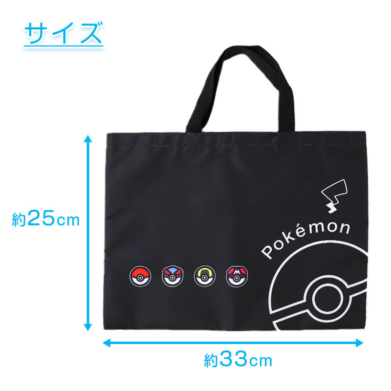 ポケモン レッスンバッグ キッズ バッグ 通園 通学 手提げバッグ 男の子 女の子 小学校 幼稚園 入園 入学 サブバッグ 約40×30cm トートバッグ キャラクター ポケットモンスター おけいこバッグ 塾バッグ 子供用 軽量 丈夫 ポリエステル おしゃれ