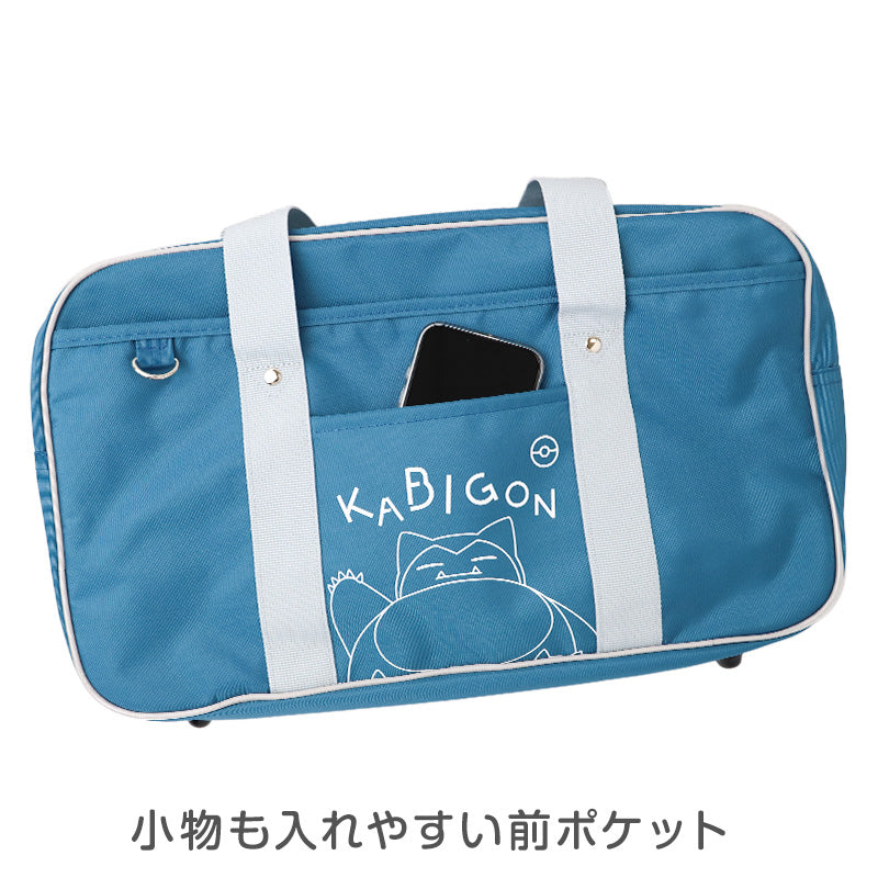ポケモン スクールバッグ 女の子 キッズ バッグ 通園 通学 手提げバッグ 小学校 幼稚園 入園 入学 サブバッグ レッスンバッグ 約44×26×15cm ポケットモンスター ゲンガー カビゴン スクバ ダブルファスナー 底鋲付き 大容量 軽量 丈夫