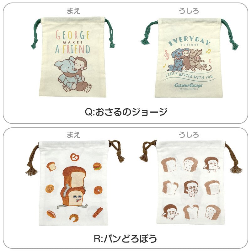 キャラクター 巾着袋 コップ袋 コップ入れ 給食袋 小物入れ 綿100% 約18×22cm コットン かわいい キャラクター ポケモン キティ スヌーピー 子供 キッズ 男の子 女の子 園児 小学生 保育園 幼稚園 小学校 入園準備 入学準備 歯ブラシ入れ