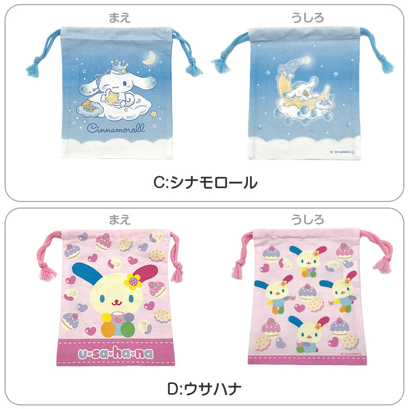 キャラクター 巾着袋 コップ袋 コップ入れ 給食袋 小物入れ 綿100% 約18×22cm コットン かわいい キャラクター ポケモン キティ スヌーピー 子供 キッズ 男の子 女の子 園児 小学生 保育園 幼稚園 小学校 入園準備 入学準備 歯ブラシ入れ