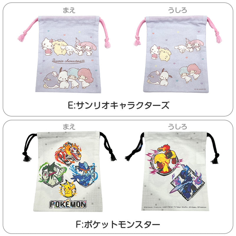 キャラクター 巾着袋 コップ袋 コップ入れ 給食袋 小物入れ 綿100% 約18×22cm コットン かわいい キャラクター ポケモン キティ スヌーピー 子供 キッズ 男の子 女の子 園児 小学生 保育園 幼稚園 小学校 入園準備 入学準備 歯ブラシ入れ