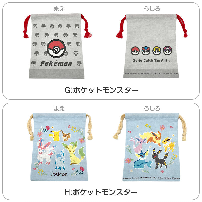 キャラクター 巾着袋 コップ袋 コップ入れ 給食袋 小物入れ 綿100% 約18×22cm コットン かわいい キャラクター ポケモン キティ スヌーピー 子供 キッズ 男の子 女の子 園児 小学生 保育園 幼稚園 小学校 入園準備 入学準備 歯ブラシ入れ