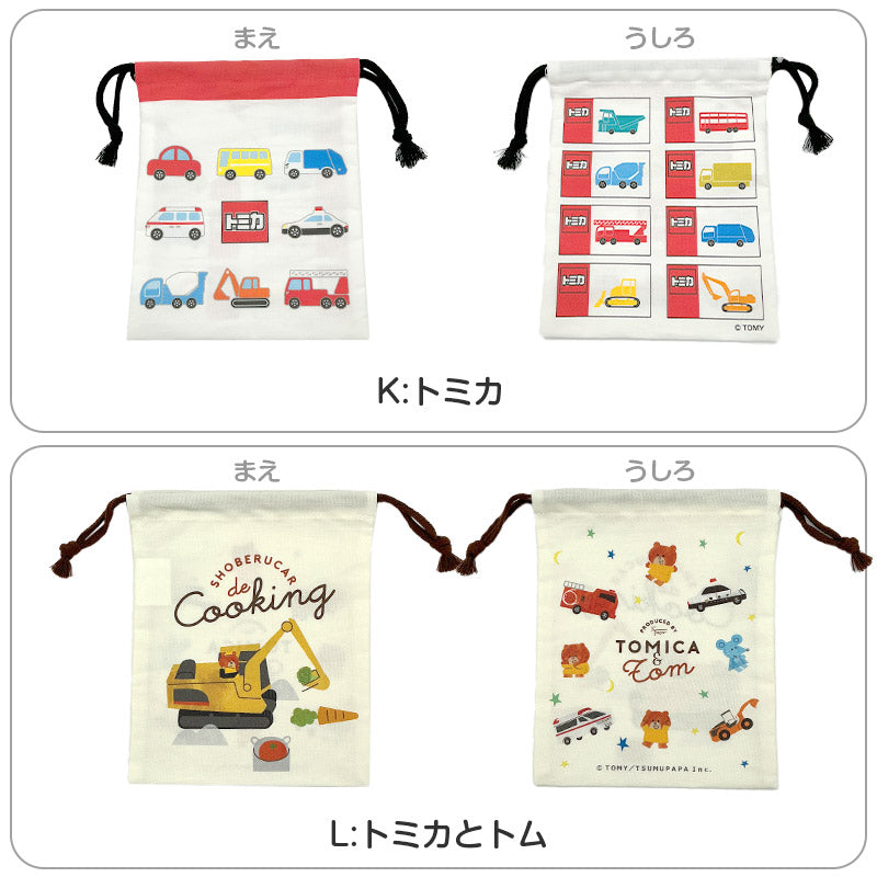 キャラクター 巾着袋 コップ袋 コップ入れ 給食袋 小物入れ 綿100% 約18×22cm コットン かわいい キャラクター ポケモン キティ スヌーピー 子供 キッズ 男の子 女の子 園児 小学生 保育園 幼稚園 小学校 入園準備 入学準備 歯ブラシ入れ